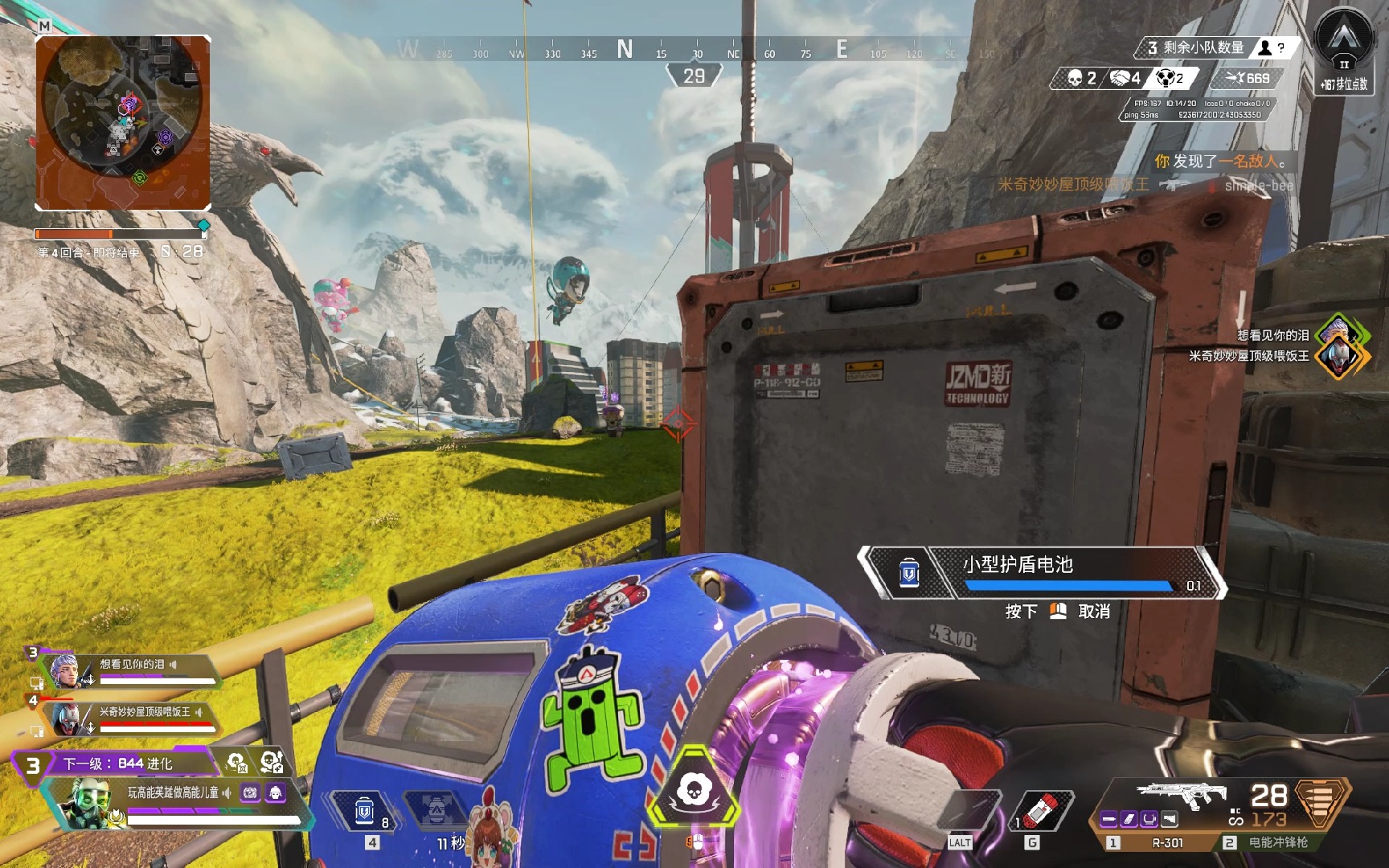 他总能以灵 他总能以灵