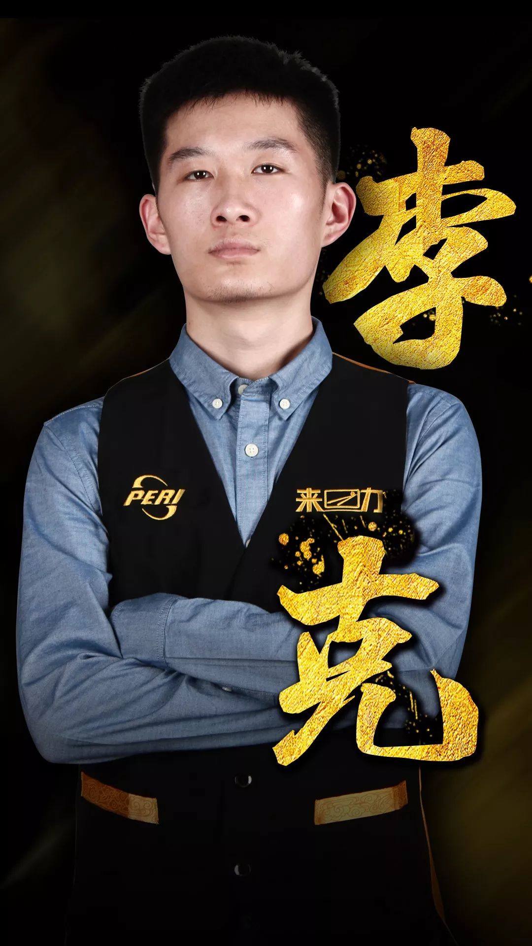 们在客场挑 们在客场挑